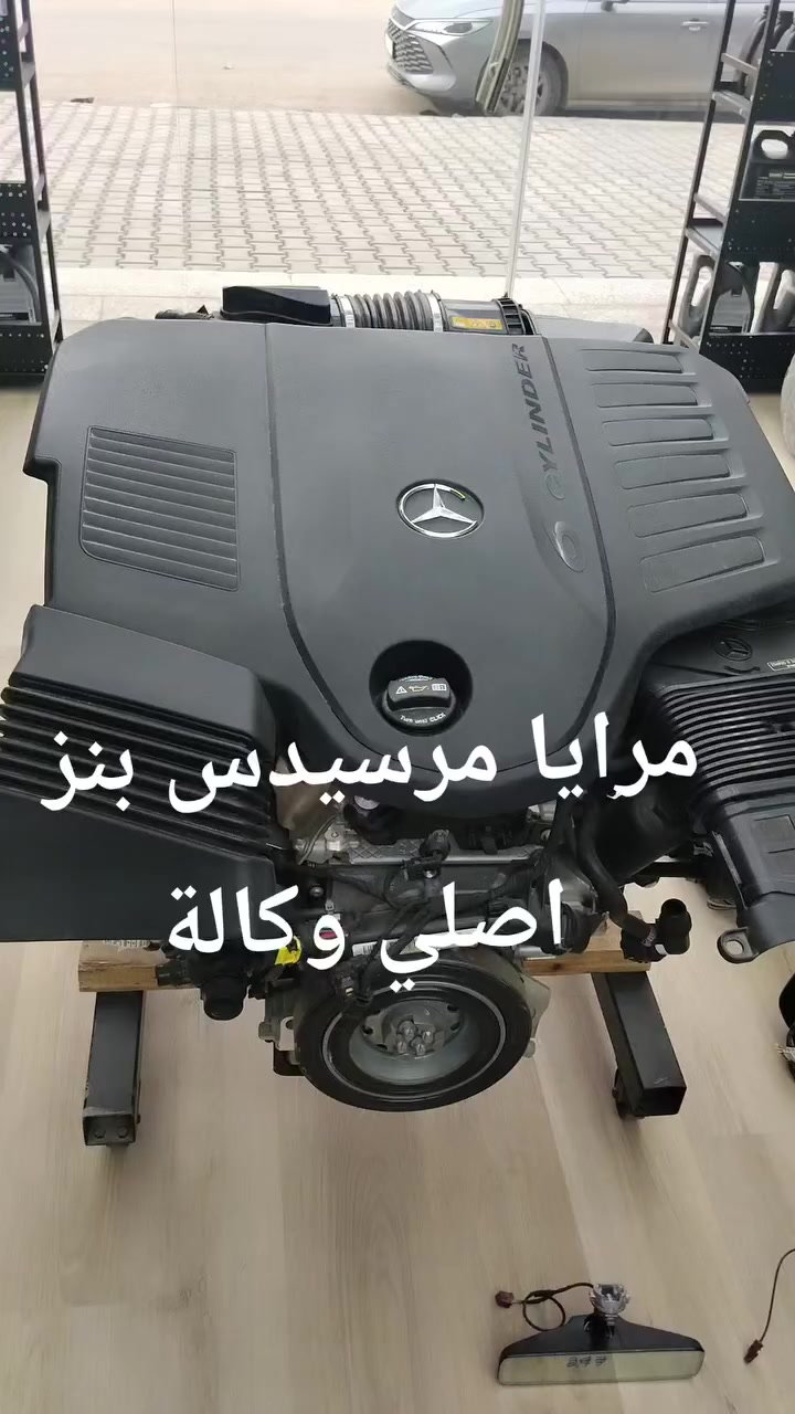 AUTO LAND
ارض السيارات ـ معسكر الرشيد مجمع المكارم 
قطع غيار  مرسيدس ـ  بنز
AMG
***********
