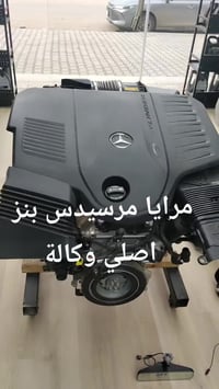 AUTO LAND ارض السيارات ـ معسكر الرشيد مجمع المكارم  قطع غيار  مرسيدس ـ...