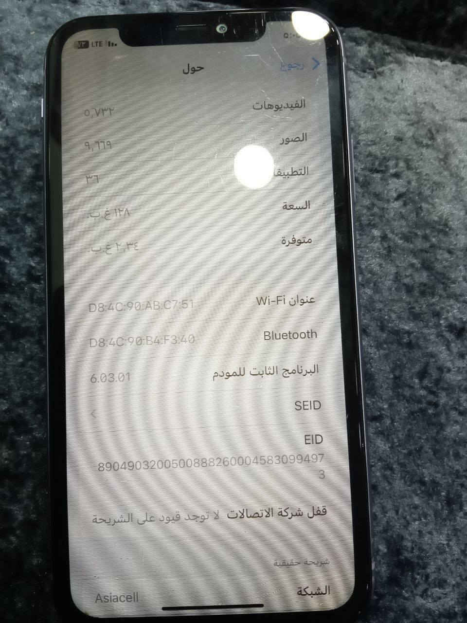 ايفون ١١ عادي  ذاكره ١٢٨
بطاريه ٧٤ شحنه كلش حلو

الفيس ايدي واكف الشاشه بيه  خطوط مرات تطلع ومرات تروح ماثر على الاستعمال ابد السعر ١٦٥
مكاني الكاظميه 
***********
