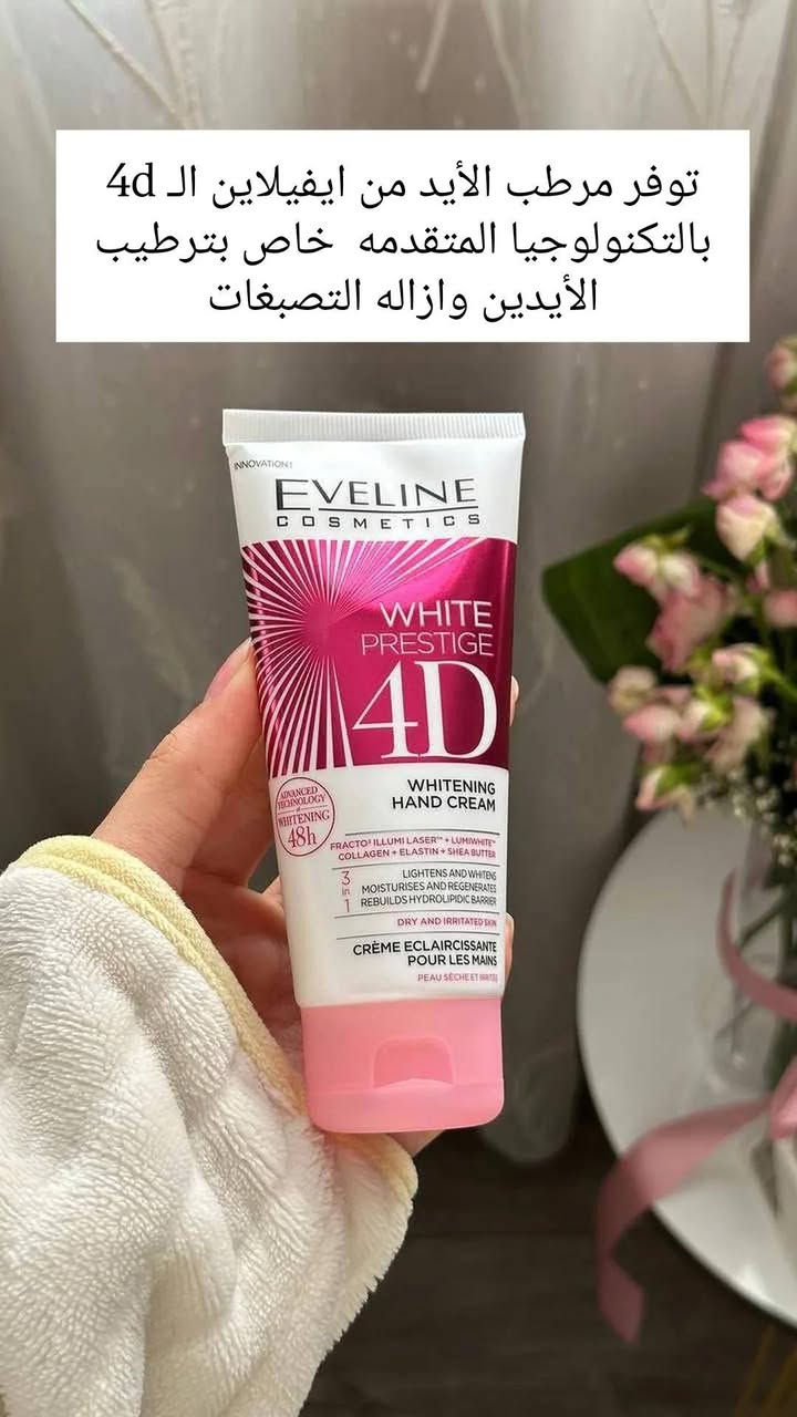 بنات توفرت منتجات ميك اب اصليه ... للحجز على الماسنجر او حساب البيج على الانستا { dhaii_storr}


**إذا كنت صاحب هذا الإعلان وتريد حذفه لأي سبب، رجاءا أرسل رسالة إلى الدعم الفني**