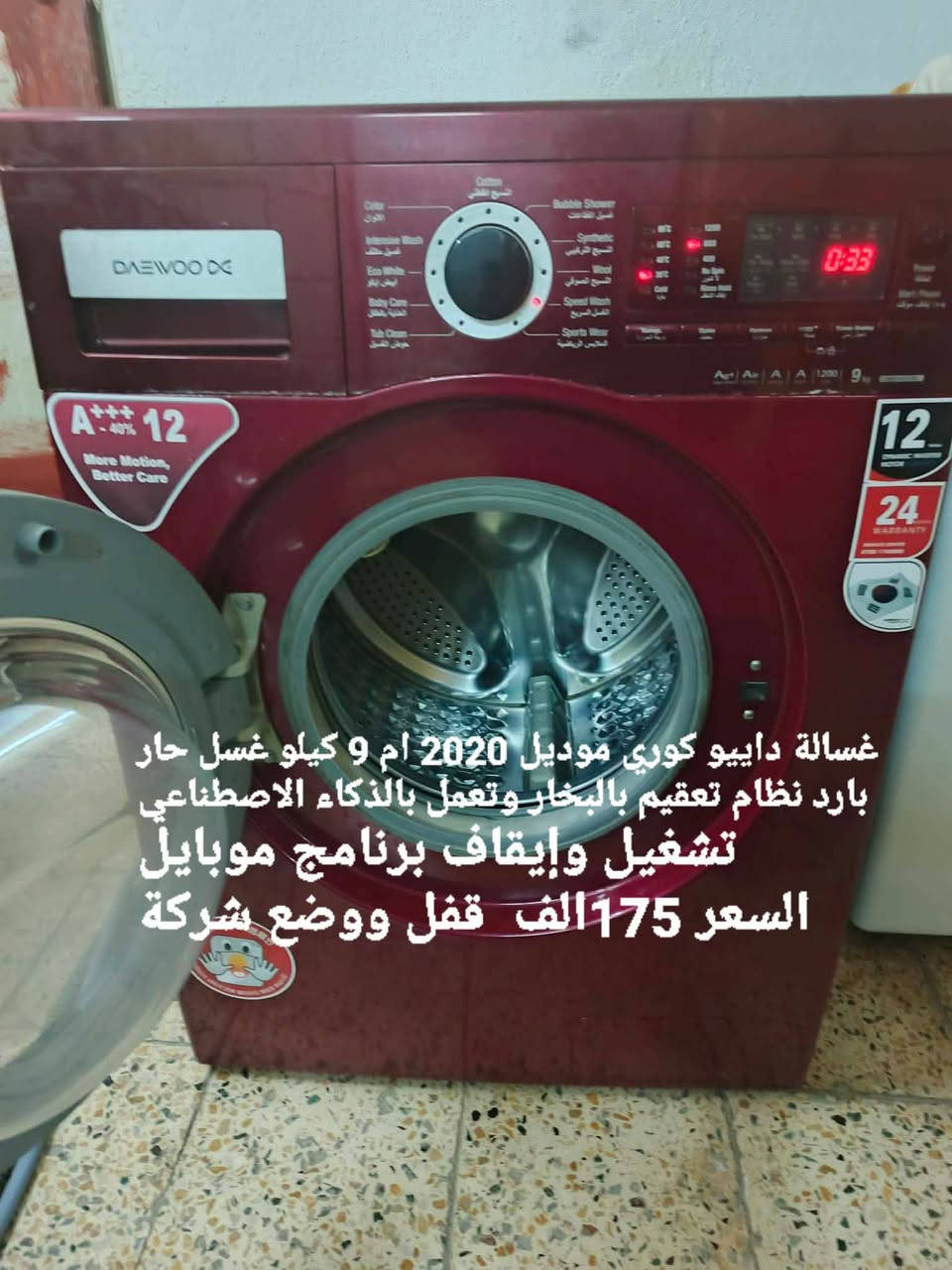 اغراض للبيع


**إذا كنت صاحب هذا الإعلان وتريد حذفه لأي سبب، رجاءا أرسل رسالة إلى الدعم الفني**