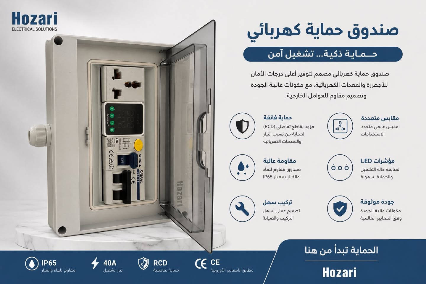 متوفر بوردات حمايه شحن سيارات باعلى مقايس الحمايه وايضا يوجد تصنيع بوردات حسب الطلب


**إذا كنت صاحب هذا الإعلان وتريد حذفه لأي سبب، رجاءا أرسل رسالة إلى الدعم الفني**