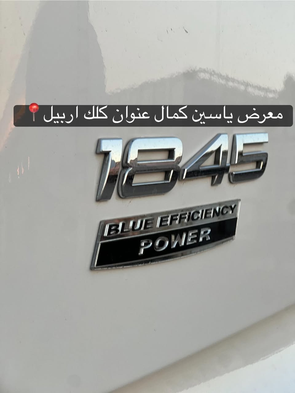 #معرض_ياسين_كمال
اكتروز وحش
موديل2016
حجم1845
تانكي روعه صفر2026
طاخم تايرات جديددد
سعره480مجال✅🔥🔥🔥🔥
استفسار☎️📍
واتساب ***********
واتساب ***********
واتساب ***********
