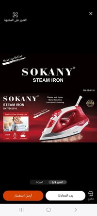 اوتي • اصلي