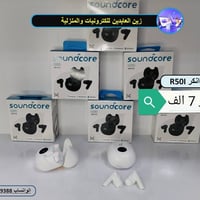 ايربود • تخفيضات • توصيل العراق