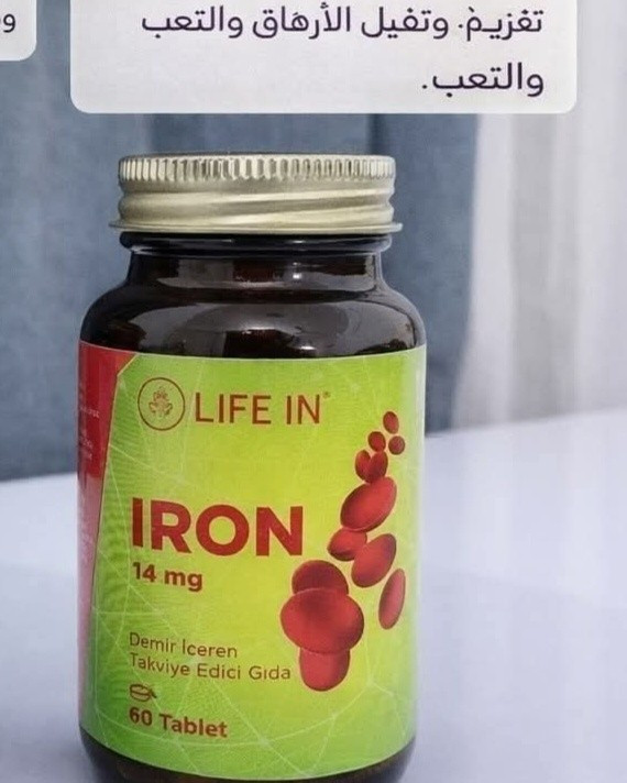 تخفيضات.      تخفيضات.       تخفيضات.         
       ١_ منتج Beauty Gummy Collagen عبارة عن علكات تحتوي على الكولاجين، تُستخدم لدعم نضارة البشرة وصحة الشعر والأظافر.
٢_ مكمل Zinc يحتوي على الزنك لدعم المناعة وصحة البشرة والشعر والمساعدة في التئام الجروح.
٣_ مكمل Vitamin B12 يدعم الأعصاب ويساعد في تكوين خلايا الدم وتقليل التعب والإرهاق.
٤_ Folic Acid أو حمض الفوليك مهم لتكوين الدم ودعم الحمل ونمو الخلايا بشكل طبيعي.
٥_ Calcium + Vitamin D يساعد في دعم صحة العظام والأسنان وتحسين امتصاص الكالسيوم.
مكمل Iron يحتوي على الحديد للمساعدة في تكوين الهيموغلوبين وتقليل أعراض نقص الحديد مثل التعب.
٦_ Selenium يدعم المناعة ويحافظ على صحة الشعر والأظافر ويعمل كمضاد أكسدة.
٧_ Magnesium Malat & Sitrat مكمل مغنيسيوم يُستخدم لدعم العضلات والأعصاب وتقليل الشد العضلي والإرهاق.
٨ _ Biotin 900 µg يدعم صحة الشعر والأظافر ويساهم في عملية التمثيل الغذائي.
٩ _ مكمل الأطفال Children’s Chewable A-Z Tablets يحتوي على مجموعة فيتامينات ومعادن لدعم نمو الأطفال وصحتهم العامة.
١٠ _ منتج GUMITAMIN Keratin Biotin يجمع بين الكيراتين والبيوتين وفيتامينات B وE لدعم الشعر والأظافر.
١١ _
Algolina Spirulina يحتوي على السبيرولينا، وهي طحالب غنية بالبروتينات والفيتامينات والمعادن لدعم النشاط والصحة العامة.
١٢ _ مكمل Omega-3 Fish Oil يحتوي على أحماض أوميغا 3 الدهنية لدعم القلب والدماغ والمفاصل.
منتج GUMITAMIN Skin Vitamin يحتوي على حمض الهيالورونيك والجلوتاثيون والبيوتين وفيتامين E لدعم نضارة البشرة وصحة الشعر والأظافر.


**إذا كنت صاحب هذا الإعلان وتريد حذفه لأي سبب، رجاءا أرسل رسالة إلى الدعم الفني**