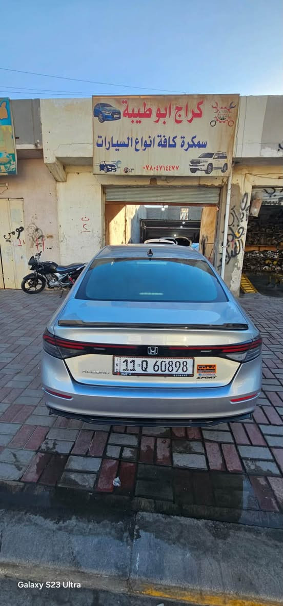 هوندا اكورد 2024
حادث جاملغ امامي وجاملغ خلفي
السيارة سبورت L
ماشيه 32 كيلو
مواصفاتها:
فتحة
رادار
تحديد مسار
نقطة عمياء
شاشة كبيرة
كار بلي
كشن السايق والراكب كهرباء
عارضها 185 وبيها مجال
مكاني الرمادي
***********
