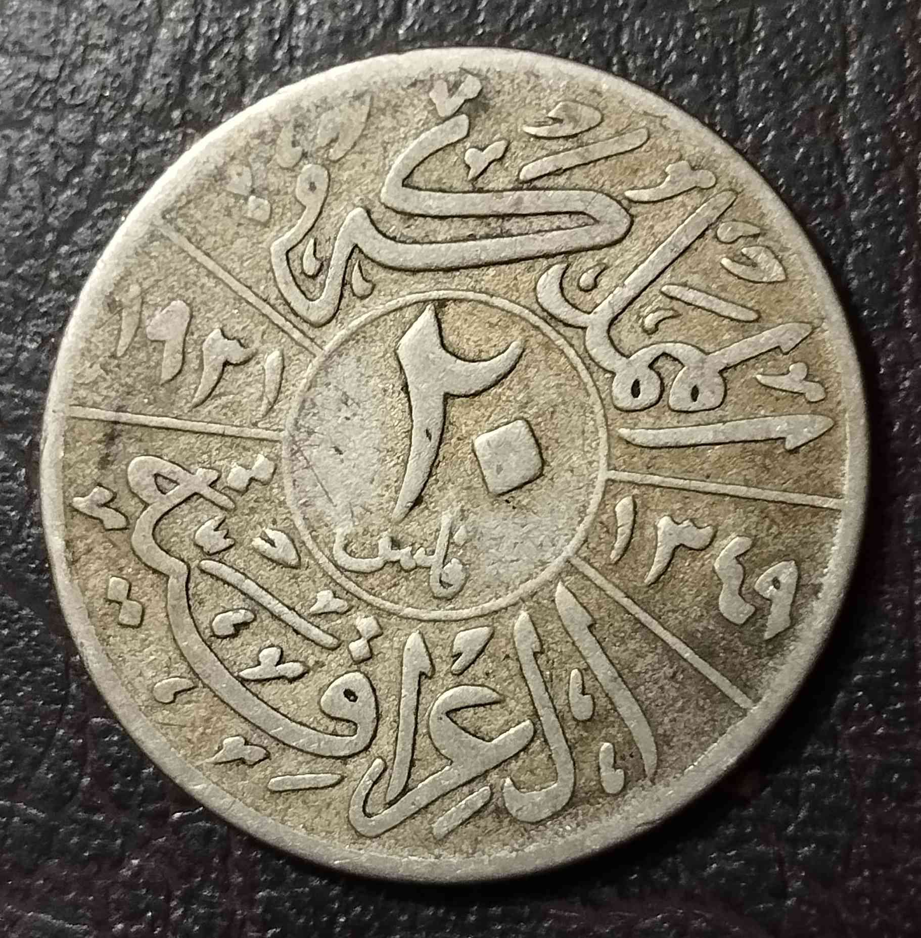 20 فلس 1931  27 الف


**إذا كنت صاحب هذا الإعلان وتريد حذفه لأي سبب، رجاءا أرسل رسالة إلى الدعم الفني**