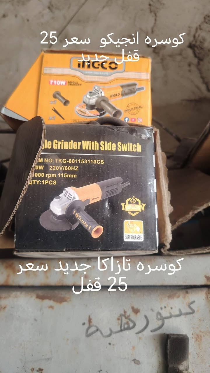 ماعندي توصيل


**إذا كنت صاحب هذا الإعلان وتريد حذفه لأي سبب، رجاءا أرسل رسالة إلى الدعم الفني**