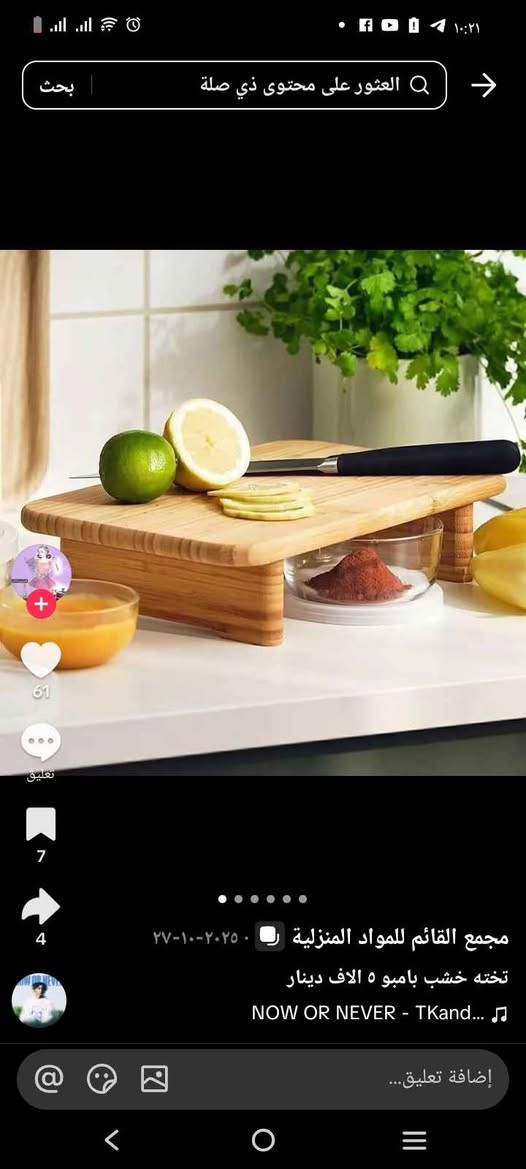 توصيل متوفر ناصريه مركز الفين ناصرية, ذي قار


**إذا كنت صاحب هذا الإعلان وتريد حذفه لأي سبب، رجاءا أرسل رسالة إلى الدعم الفني**