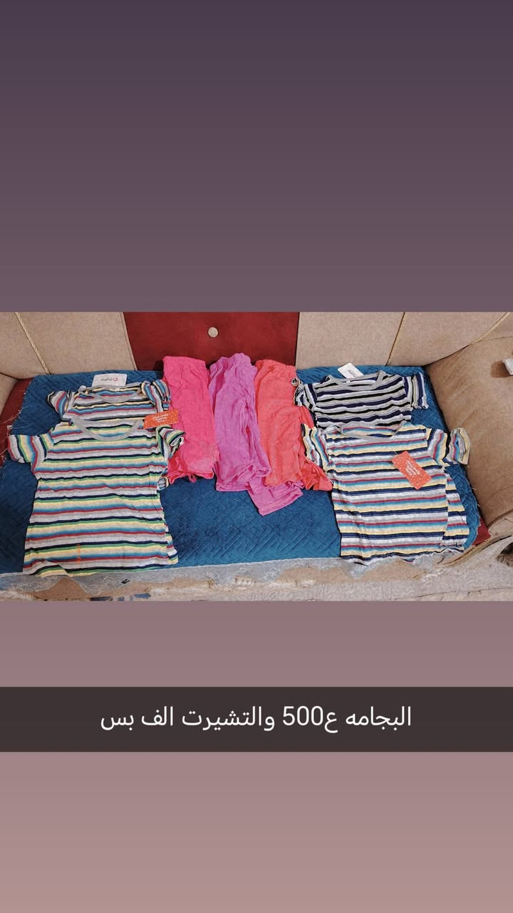 🌞✨ عروض الصيف وصلت ✨🌞
أجمل تشكيلات الملابس الصيفية 🌸
ستايلات ناعمة + ألوان تفتح النفس 💛#ملابس


**إذا كنت صاحب هذا الإعلان وتريد حذفه لأي سبب، رجاءا أرسل رسالة إلى الدعم الفني**