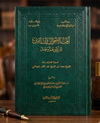 متوفر حديثاً • تفاصيل بالصور • توصيل بغداد