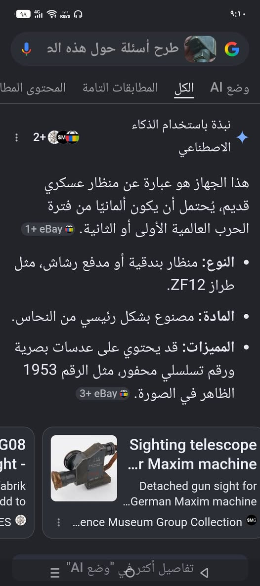 نوادر ناضور


**إذا كنت صاحب هذا الإعلان وتريد حذفه لأي سبب، رجاءا أرسل رسالة إلى الدعم الفني**
