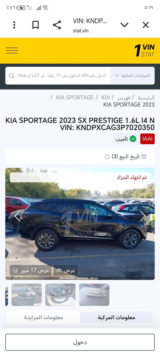 لبيع  مكان بغداد مدينت لصدر سعر 180 ورقه فول موصفات موديل 2023
***********
