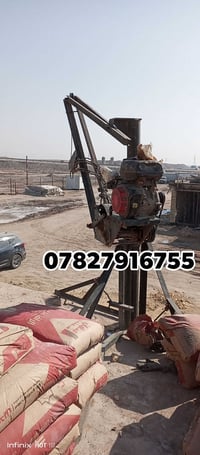 ونش سريع • مواد بناء • الناصريه