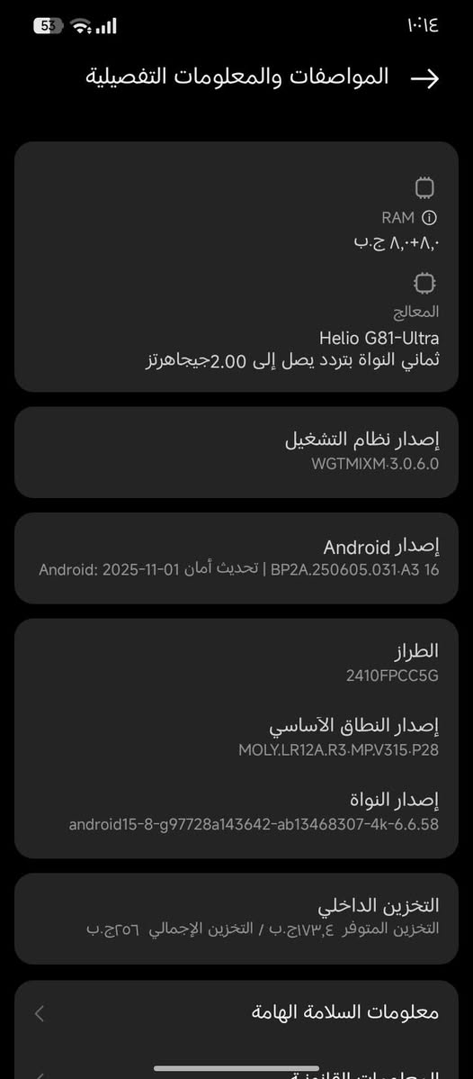 سلام عليكم بوكو c75 موصفات 256عشوائي 8+8 60فريم ببجي مراوس فقط ويا ايفون اكس وفوك جهاز نضيف اخو جديد اعيوبه بس الشاشه من فوك كافعه شويه لاغير و مامئثر عل جهاز ابد .


**إذا كنت صاحب هذا الإعلان وتريد حذفه لأي سبب، رجاءا أرسل رسالة إلى الدعم الفني**