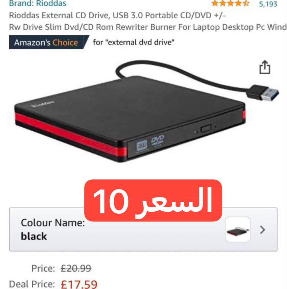 الاسعار مثبتة عالصور


**إذا كنت صاحب هذا الإعلان وتريد حذفه لأي سبب، رجاءا أرسل رسالة إلى الدعم الفني**