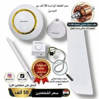 مروحة سقف • بونوسونيك • محرك نحاسي