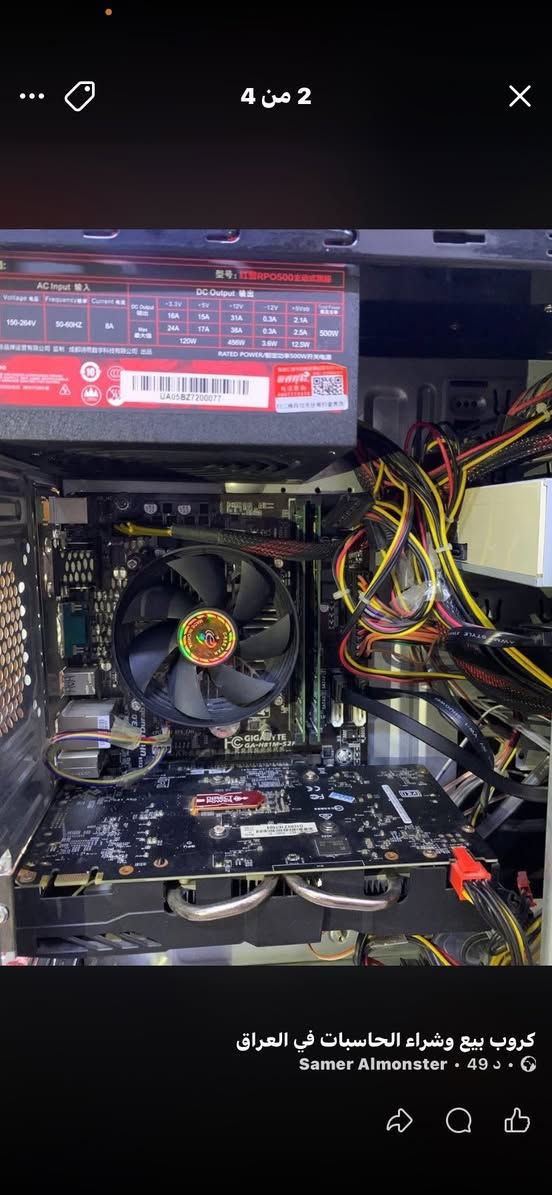 تعديل ! حاسبة كامله كامله مع الشاشة حاسبة
GTX 1650 4GB
الجيل الثالث 17
16GB رام
SSD 500GB سامسونج
HDD 350GB
3 مراوح تبريد
واتس اب ***********
مكاني الدورة بغداد
بيع او مراوس نزل شعندك
