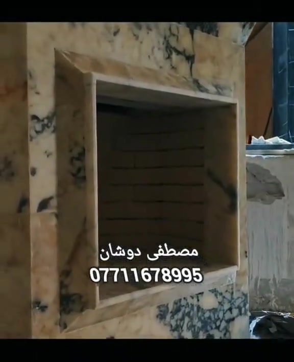 مصطفى دوشان لكافة أعمال
المرمر ولبورسيلين و لسيراميك 
لجداري و الأرضي و لواجهات
***********
