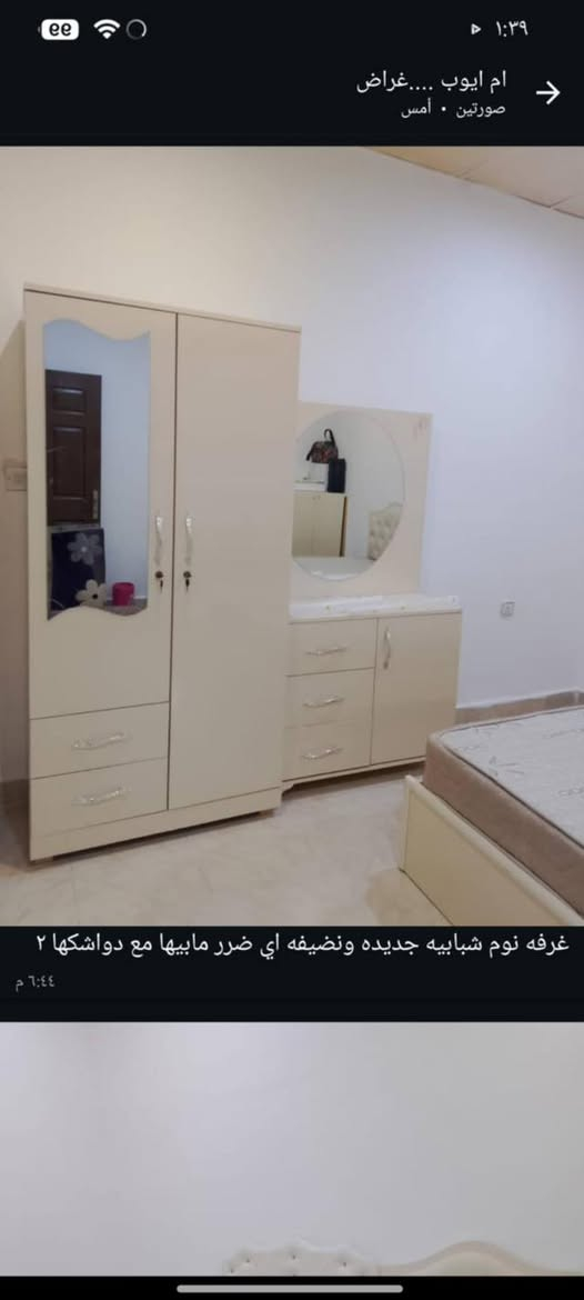 غرفه نوم شبابيه السعر 450 وبيها مجال
عنوان فلوجة
للاستفسار ***********
