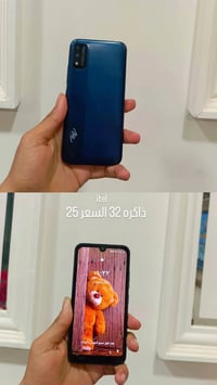 التواصل خاص او الاتصال على الرقم07729109066