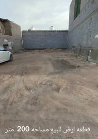 كربلاء طويريج • أم الهوى • طابو صرف ١٠٠٪, ٢٠٠م