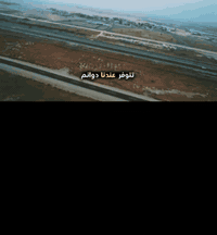 ابو غريب • ٢١٠ دونم • طابو زراعي سند ٢٥