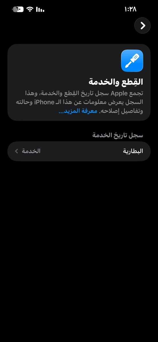 ايفون13برو ماكس ذاكره 256مبدل بس بطاريه مراوس بريد ماجك


**إذا كنت صاحب هذا الإعلان وتريد حذفه لأي سبب، رجاءا أرسل رسالة إلى الدعم الفني**