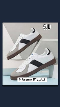 احذية رجالي • كاجوال • توصيل جميع المحافظات