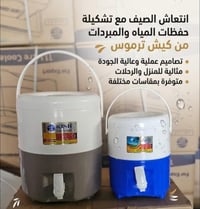 ترمز كيش زوجي 10 لتر + 4 لتر  تعبئة شليف 6 عدد سعر الشليف 64 الف مع تو...