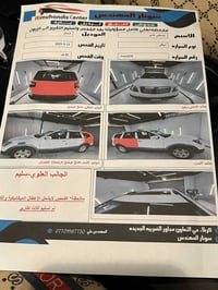 موهافي 2013 فول 1/1   بصمة   فتحة   زراك لايت  7 راكب   كشنات جلد   3 ...