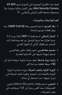 ٣قطع • كاميرات • حط سعرك