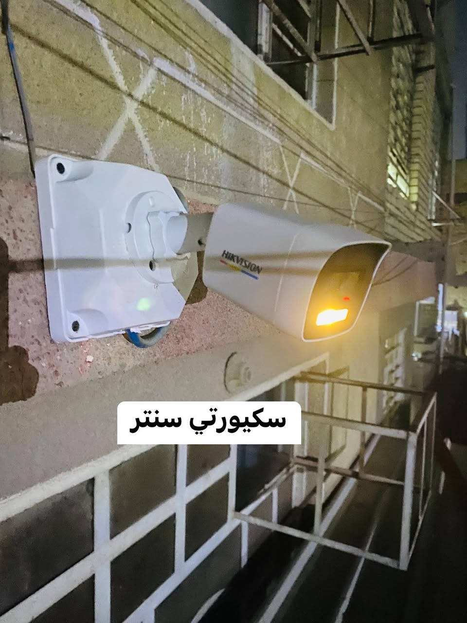 سكيورتي سنتر لكاميرات المراقبه نحن هنا لحمايه مشاريعك
عملنا في منطقه #رئاسه_العبيدي تم تبديل منظومه كاميرات 
قديمه بكاميرات #هيكفجن العالميه نظام ip كلر فيو صوت وصوره بدقه 2 ميكا حسب طلب الزبون 6 كاميرات بزاويه رويا 
2،8 لتغطيه المكان تم استخدام nvr 8 جنل 7708 واستخدام 
Poe سويج وتر بروف صناعي 10،100.1000 لتحمل درجات الحراره العاليه ويمتاز بقدره النقل بواسطه الكيبل الضوئي تم ربط المنظومه على الانترنت والمشاهده من جميع انحاء العالم بواسطه تطبيق الهاتف الذكي
#سكيورتي_سنتر_الاقوى_دائما
#كشف_مجاني
#دعم_على_مدار24ساعه_مجاناً
#للحجزوالاستفسار_مراسله_الخاص


**إذا كنت صاحب هذا الإعلان وتريد حذفه لأي سبب، رجاءا أرسل رسالة إلى الدعم الفني**