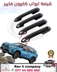 رخصة الادمن • اكسسوارات سيارات