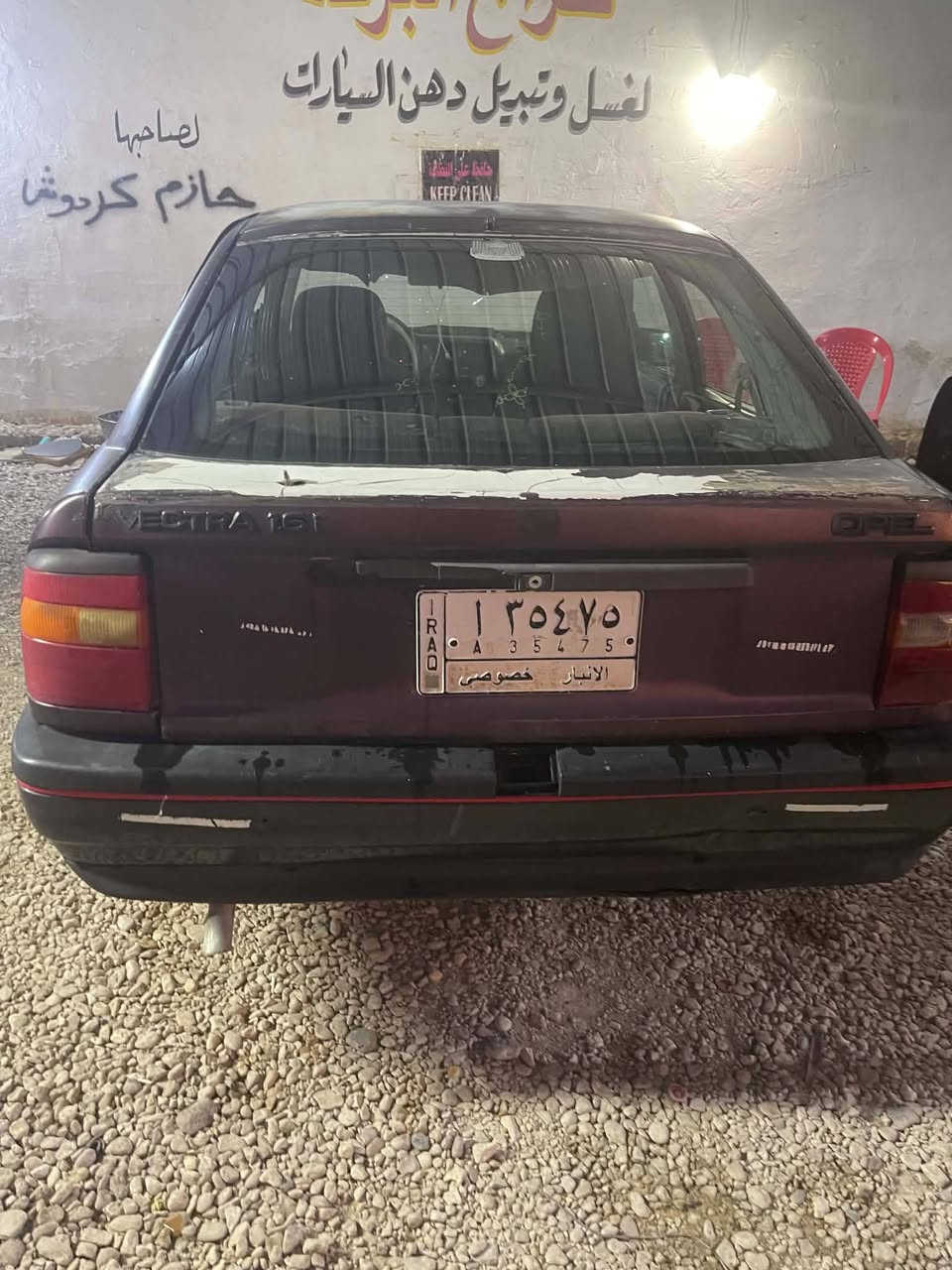 سياره فتكرا للبيع  سعر 12 بيه مجال كير محرك زينات  صدرها زين  سياره رقم  صاحبه موجود تريد تحويل يحول  شراي  يتصل عل رقم 
***********
