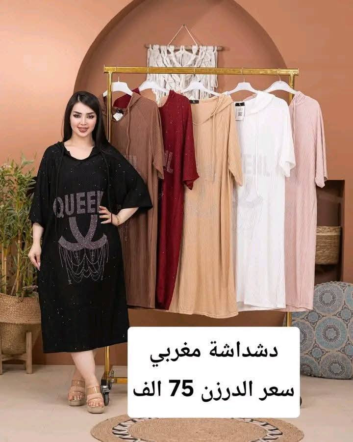 #جملة_اقل_طلب_نص_درزن

#اجمل_واحدث_الموديلات

#بضاعة_شرط_الفحص

قناة التلڪرام 👇
https://t.me/qriobvsm


**إذا كنت صاحب هذا الإعلان وتريد حذفه لأي سبب، رجاءا أرسل رسالة إلى الدعم الفني**