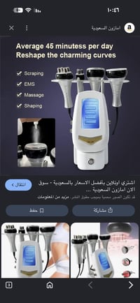 ٤ب١ • تنظيف عميق • تكسير الدهون