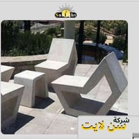 مستلزمات حدائق • سن لايت • مدينة الكوت