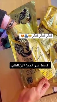 حنة الباشا • اماراتية اصلية • نص كيلو