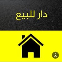 مشيرفه الثانيه • ١٨٦م • ٧غرف