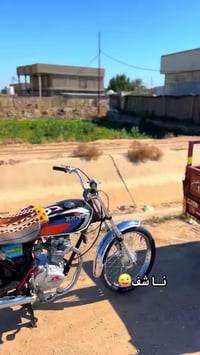 رابيدو اصلي • اوراق • حله طريق شريفه