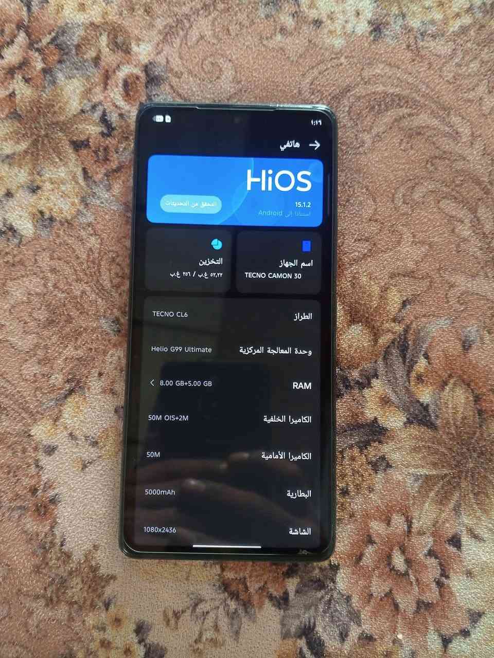 سلام عليكم  جهاز كامون 30برو ذاكر256رام16 بوبجي 60فريم ل بيع سعر 150 او ل مراوس بايفون 11عادي 
مكاني كركوك حي نداء


**إذا كنت صاحب هذا الإعلان وتريد حذفه لأي سبب، رجاءا أرسل رسالة إلى الدعم الفني**