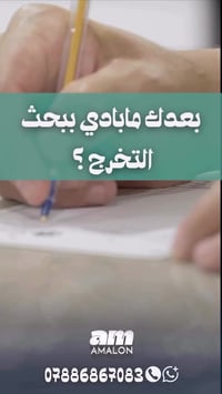 طلاب الأنبار • بحوث علمية • تنسيق APA/MLA