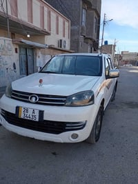 كريت ويل • ٢٠٢٠ • حادث