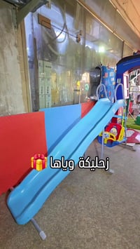 يلا خلي الفرح يملّه البيت 😍 زحليگه أطفال ٤ بايات عملية وترهم كبار وصغا...