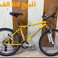 حجم ٢٦ • بيجو فرنسي • نضيف