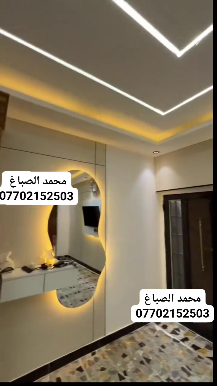 محمد الصباغ للديكور
مستعدون لكافة اعمل الصبغ وديكورات
#صبغ #ديكورات #سقوف #ثانوية #واجهات #فوم  #بديل #الخشب #بديل #الرخام  #اناره #بروفايل 
بانسب الاسعار والعروض 
للتواصل   
ماسنجر \واتساب     
***********
