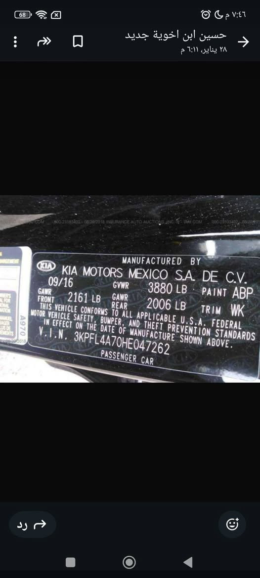 فورتي 17مواصفات اس للبيع او مراوس 
بدون حادث كلين حاددث مال امريكا موجود يمك وية الصور بيه كلير خمس قطع ابيع حزام فقط المحرك بي تنقيص
والباقي على وضع الشركة السعر٩٦وبيه مجال قليل***********واتساب
