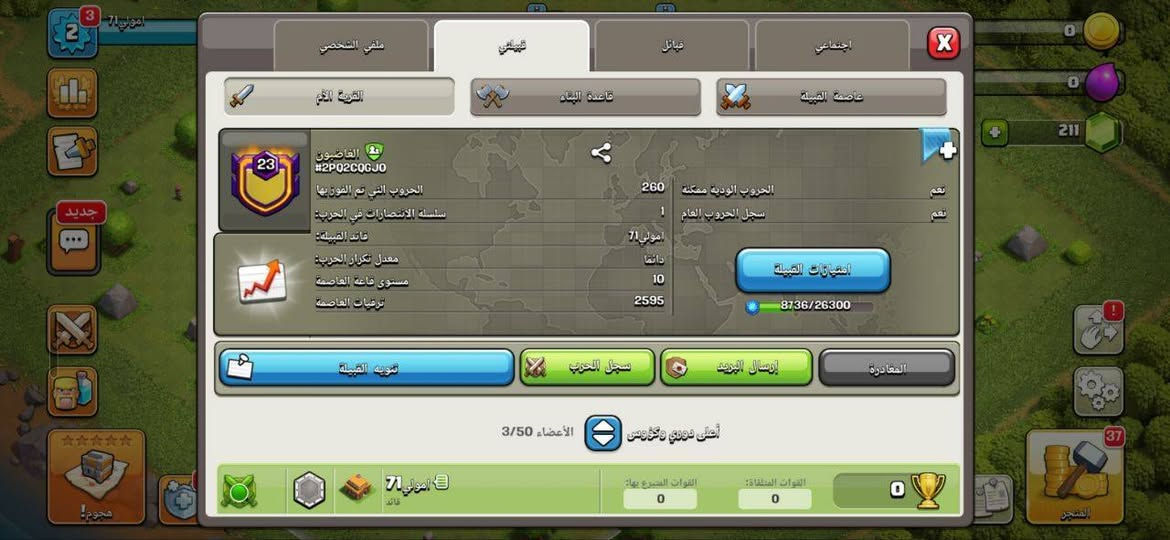 40 ماستر او27$/وجة لوجة او ع ثقة او وسيط


**إذا كنت صاحب هذا الإعلان وتريد حذفه لأي سبب، رجاءا أرسل رسالة إلى الدعم الفني**